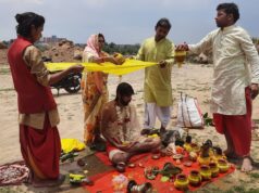 भगवान् विष्णु के कमल का क्या नाम है ?